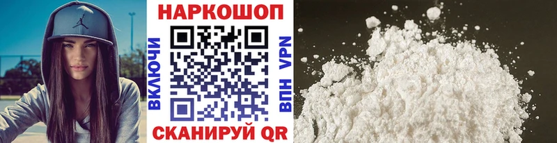 Наркошоп Сатка Гашиш  АМФ  Меф  Каннабис  Кокаин 