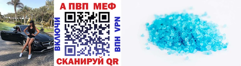 Alpha-PVP мука  darknet наркотические препараты  Сатка 