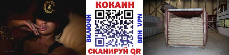 блэк спрут маркетплейс  Сатка  Кокаин 99% 