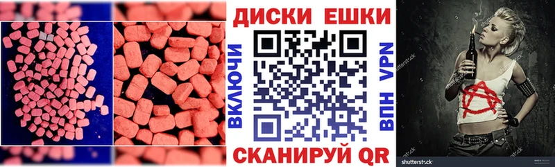 МЕГА как войти Сатка ЭКСТАЗИ louis Vuitton купить наркотики сайты