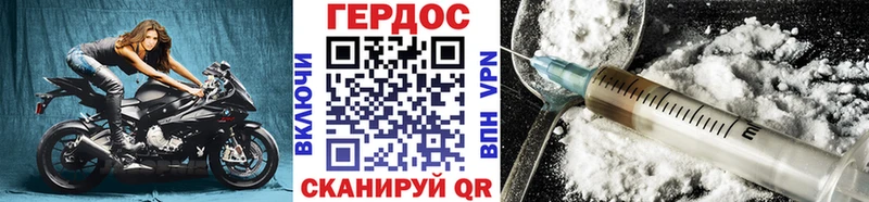 blacksprut   Сатка  ГЕРОИН хмурый 