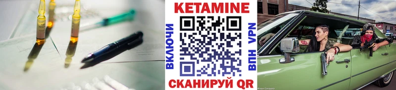 КЕТАМИН ketamine  Сатка 