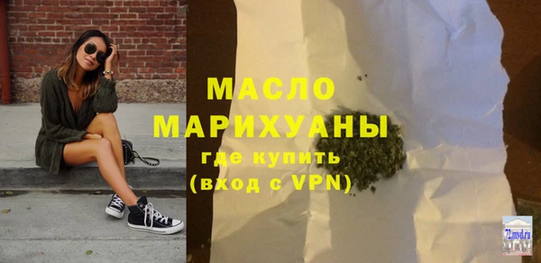 спиды Аркадак