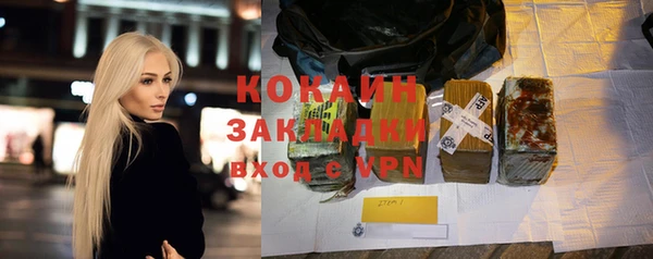 спиды Аркадак