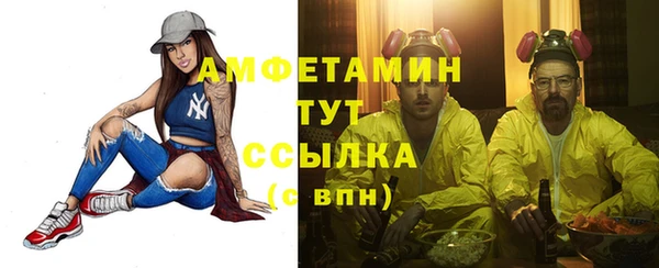 COCAINE Арсеньев