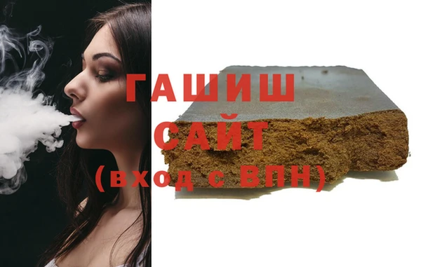 метадон Армянск