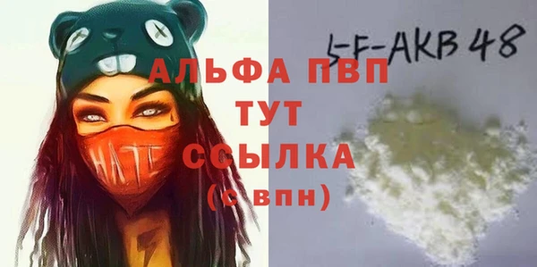 COCAINE Арсеньев