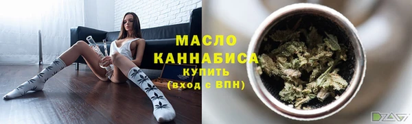 COCAINE Арсеньев