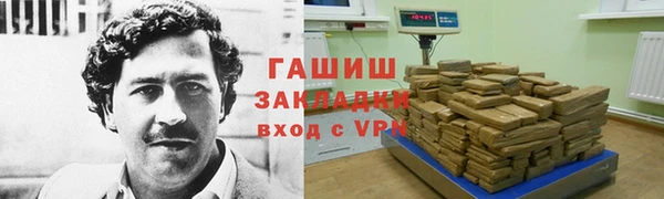 спиды Аркадак