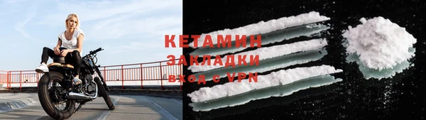COCAINE Арсеньев