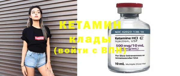 COCAINE Арсеньев