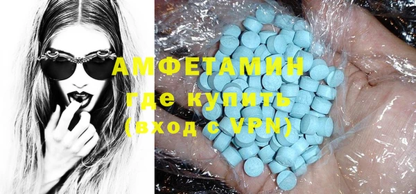 спиды Аркадак