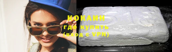 COCAINE Арсеньев