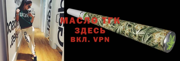 спиды Аркадак