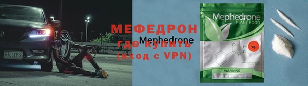метадон Армянск