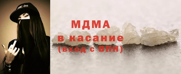 COCAINE Арсеньев