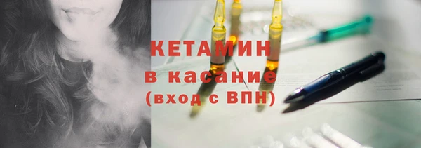 COCAINE Арсеньев
