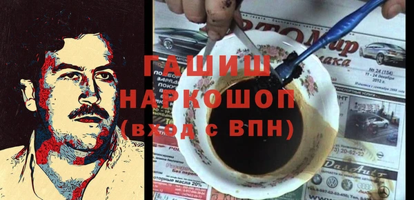 COCAINE Арсеньев