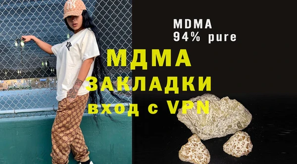 метадон Армянск