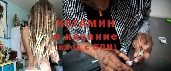 метадон Армянск