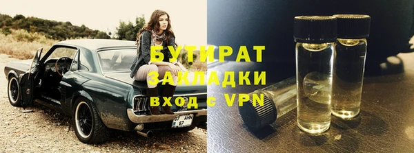 метадон Армянск