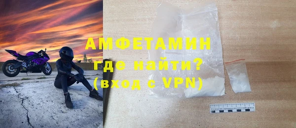 мефедрон VHQ Новокубанск