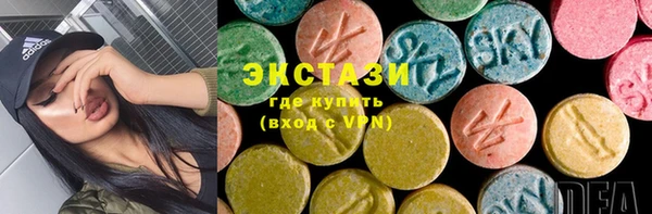 спиды Аркадак