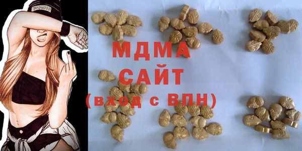 спиды Аркадак