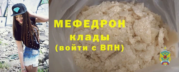 COCAINE Арсеньев