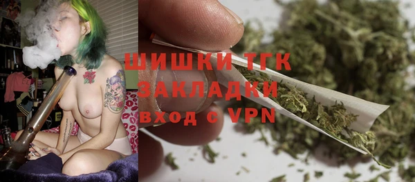 COCAINE Арсеньев