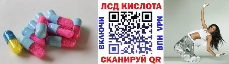 купить наркотики цена Сатка Лсд 25 экстази кислота