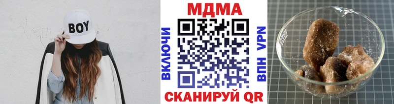 MDMA кристаллы Сатка