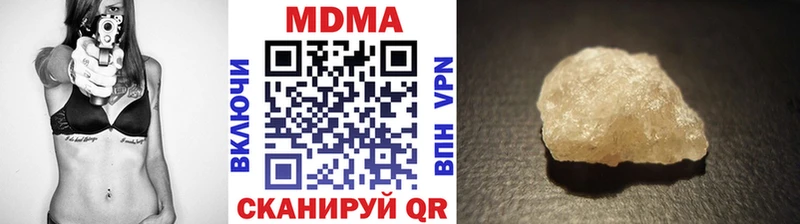 цена наркотик  Сатка  MDMA Molly 