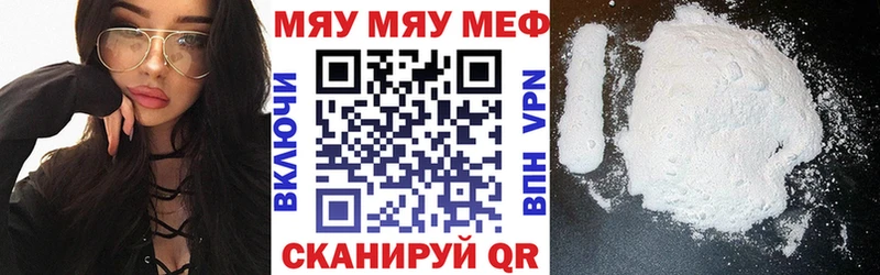 купить   Сатка  Мефедрон мяу мяу 