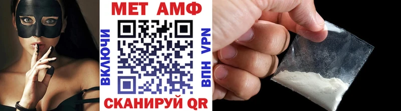 Первитин Декстрометамфетамин 99.9%  Сатка 