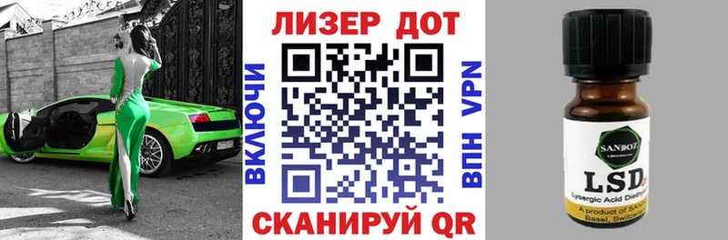 Марки NBOMe 1,8мг  купить  цена  Сатка 