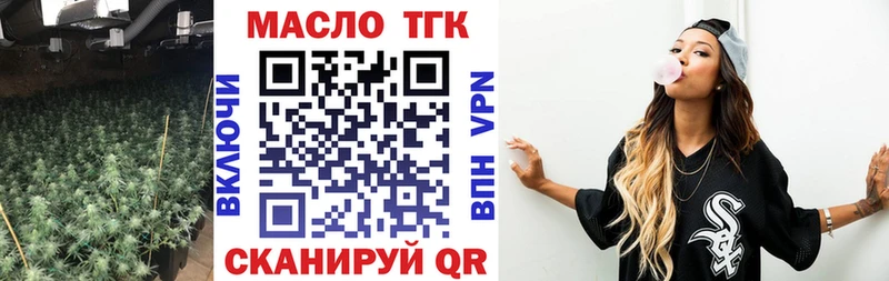 магазин продажи   Сатка  ТГК Wax 